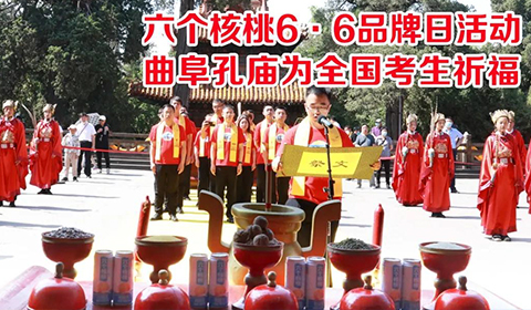 逐梦国际-专一品牌营销影视制作文化公司