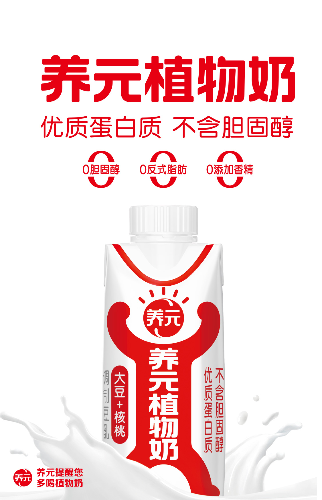 逐梦国际-专一品牌营销影视制作文化公司
