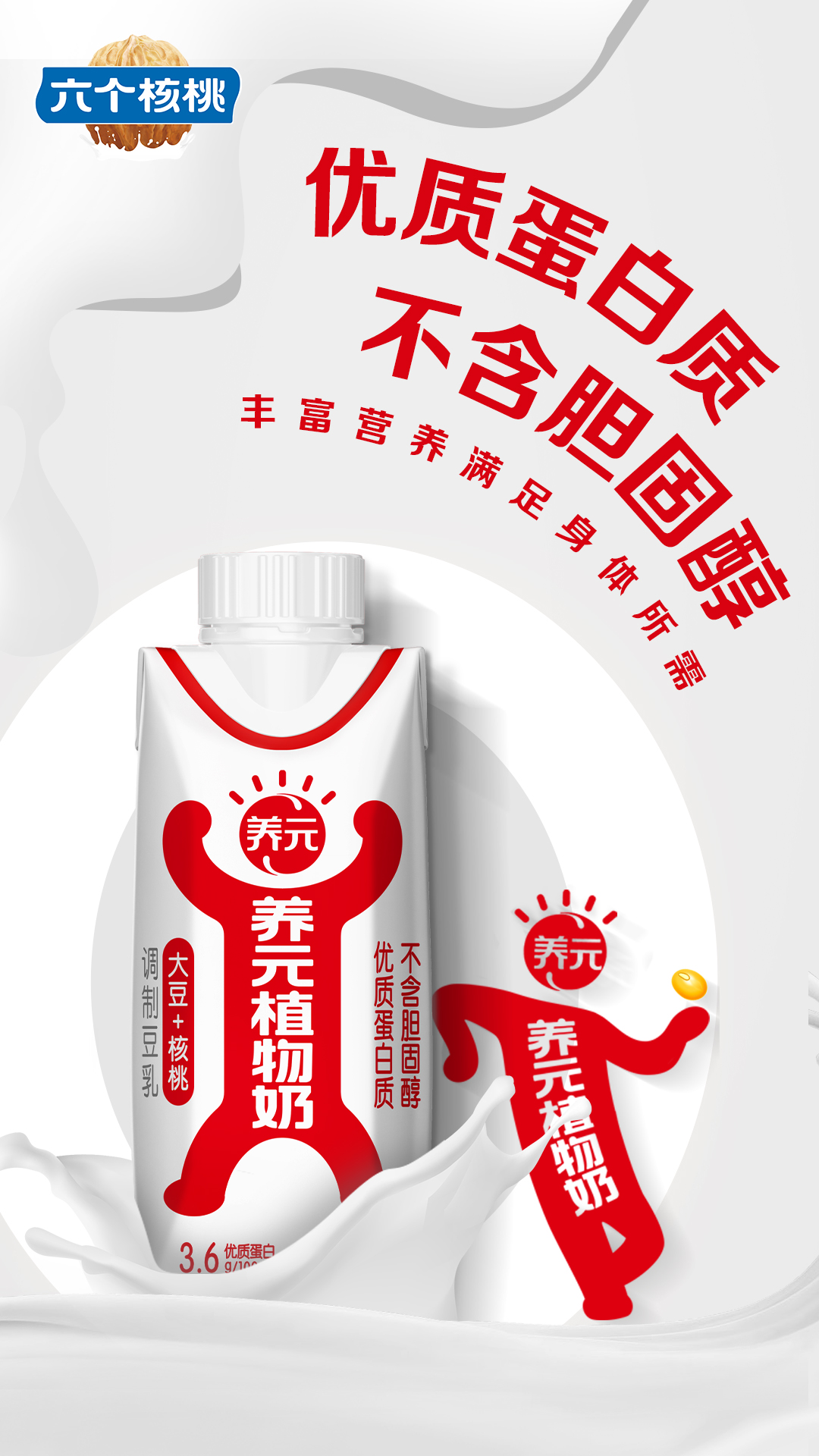 逐梦国际-专一品牌营销影视制作文化公司