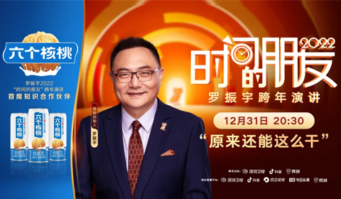 逐梦国际-专一品牌营销影视制作文化公司