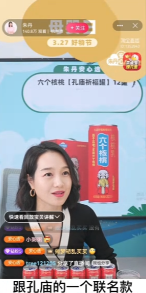 6c77455ad26c9db8f55cc6eec3f42fd8 逐梦国际-专一品牌营销影视制作文化公司