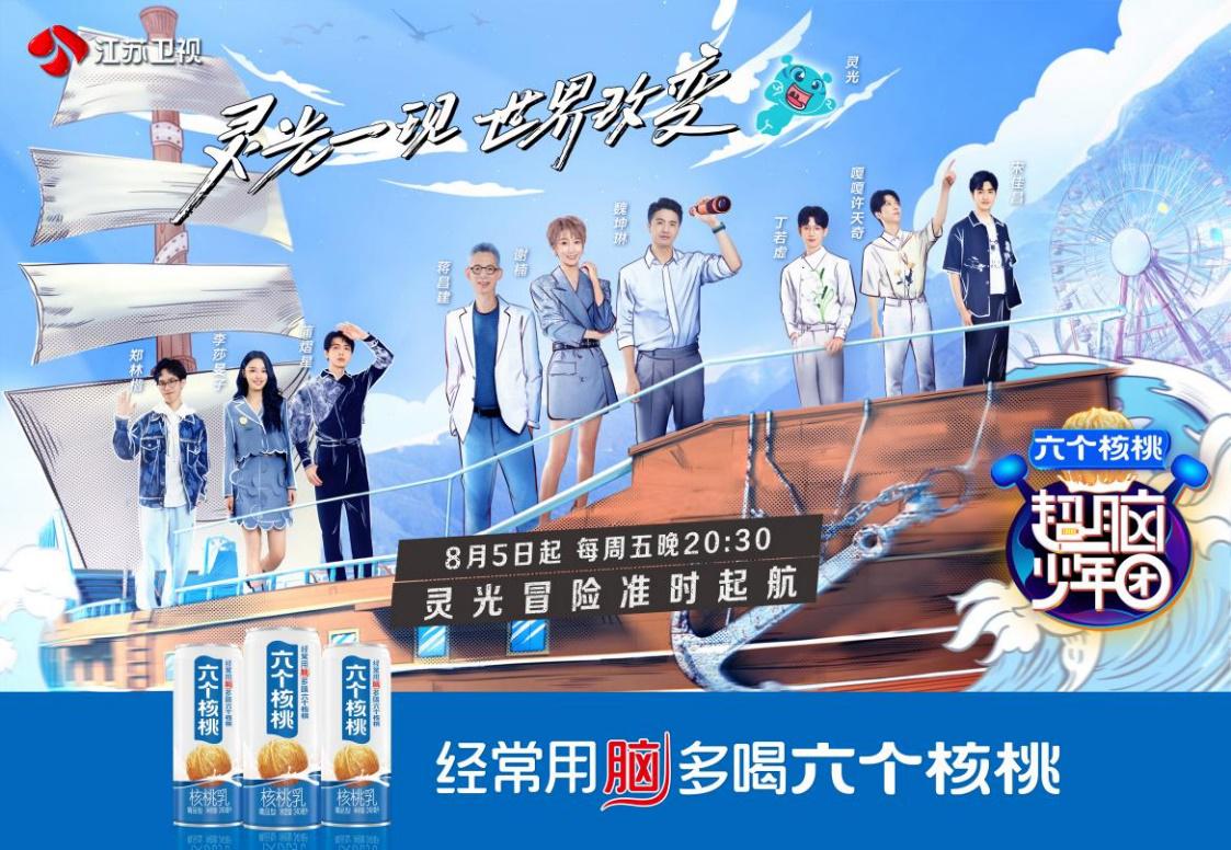 逐梦国际-专一品牌营销影视制作文化公司