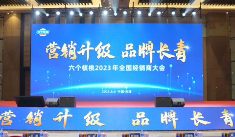 逐梦国际-专一品牌营销影视制作文化公司