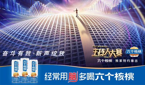 逐梦国际-专一品牌营销影视制作文化公司