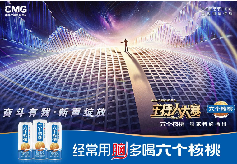 逐梦国际-专一品牌营销影视制作文化公司