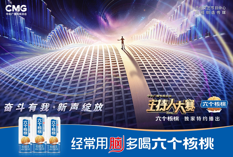 逐梦国际-专一品牌营销影视制作文化公司