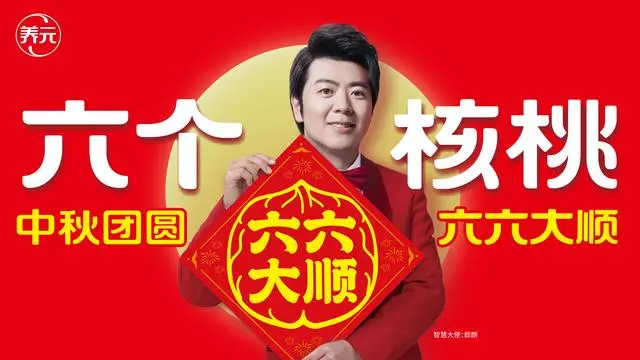 d1cfb14c43647088fc94cf88b0f7fdb0 逐梦国际-专一品牌营销影视制作文化公司